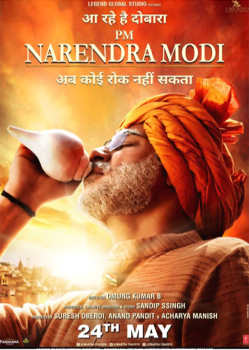 Narendra Modi